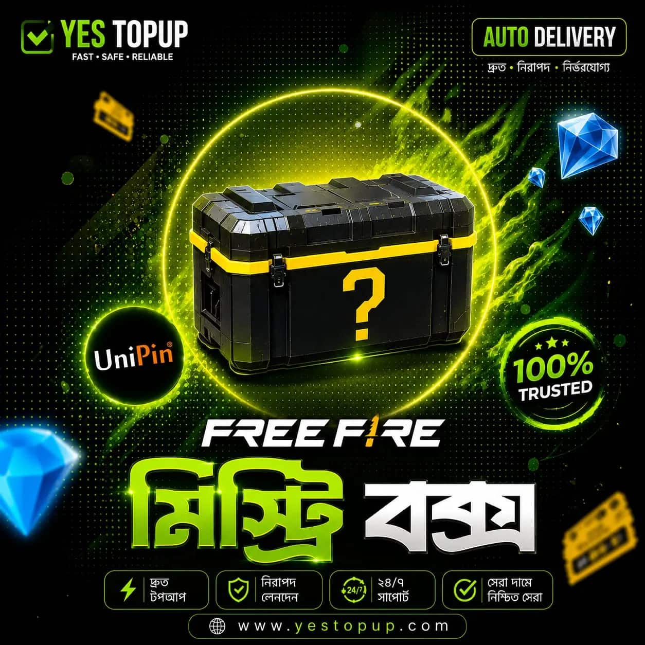 Mistry Box Offer