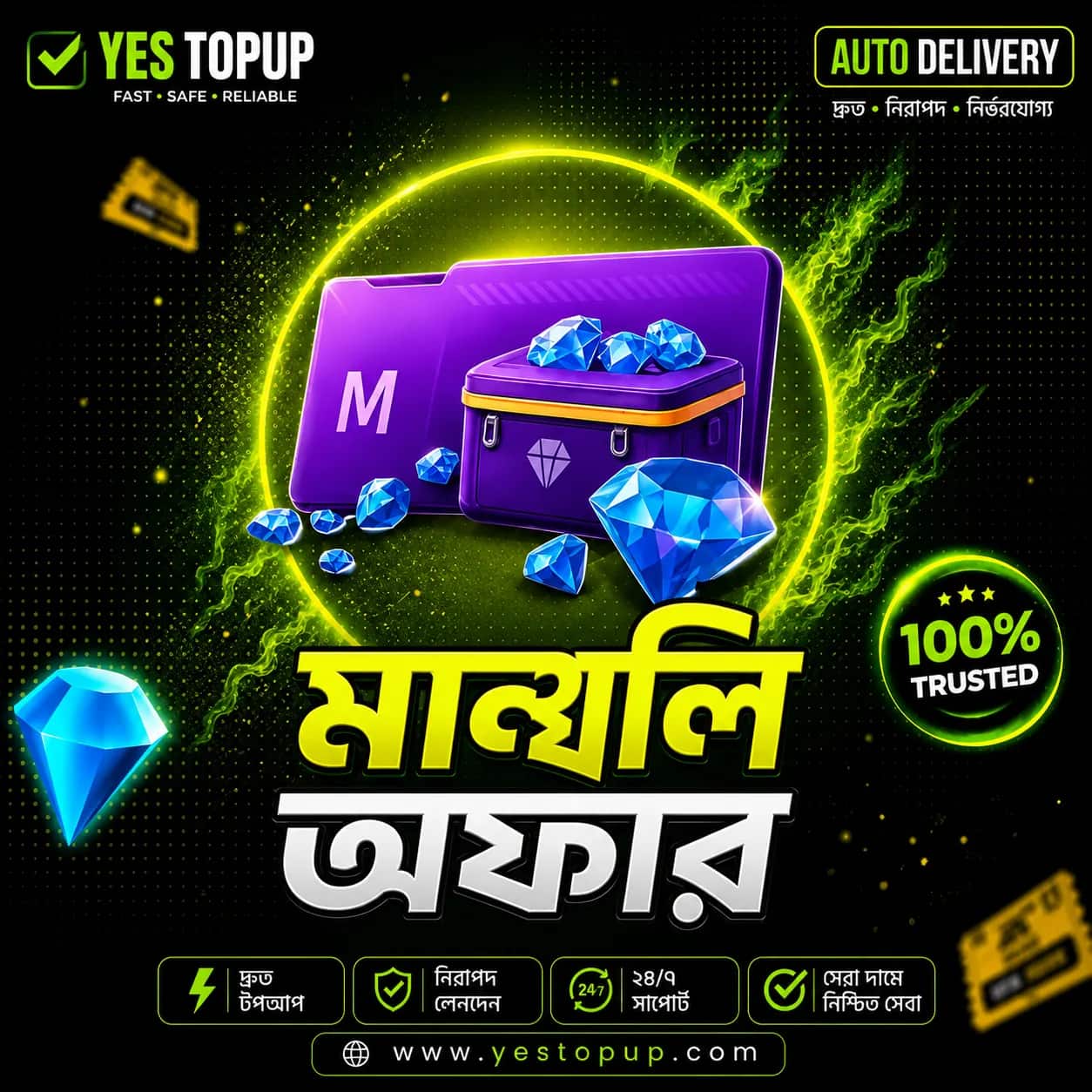 Monthly Offer 🔥