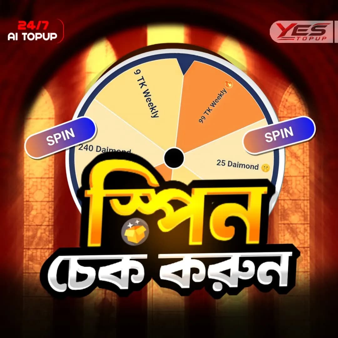 FREE SPIN - ক্লিক করুন