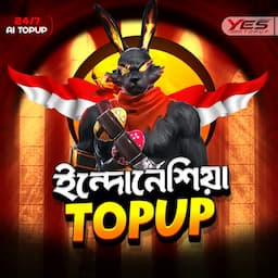 পণ্যের ছবি