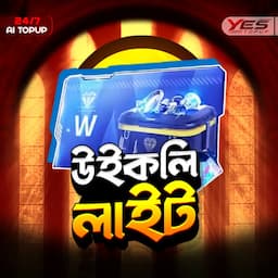 পণ্যের ছবি