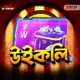 পণ্যের ছবি