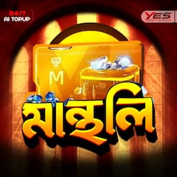 পণ্যের ছবি