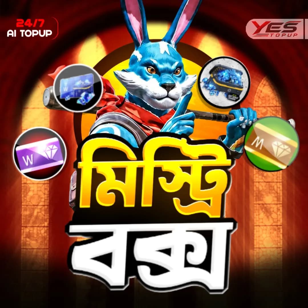 Mistry Box Offer