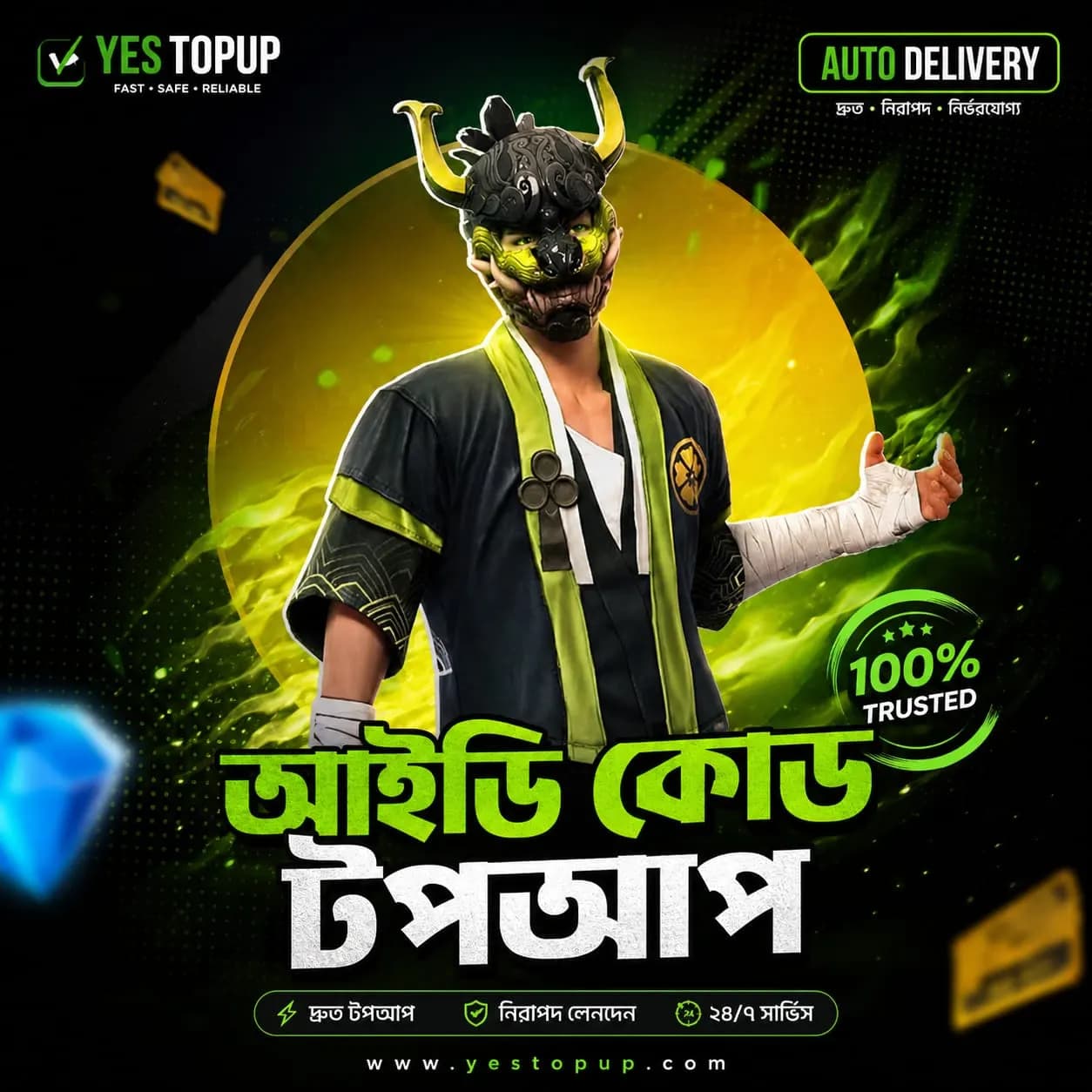 UID TOPUP (BD)