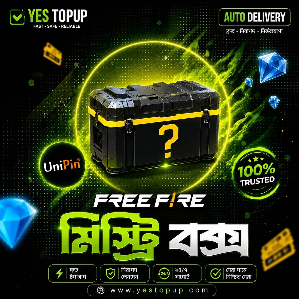 Mistry Box Offer