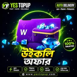 পণ্যের ছবি
