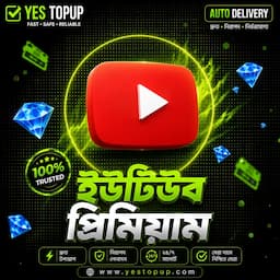 পণ্যের ছবি