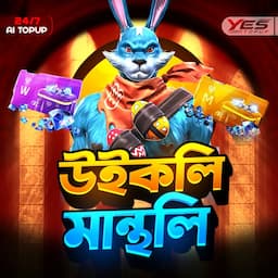 পণ্যের ছবি