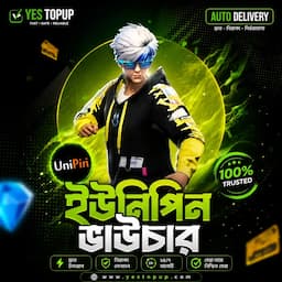 পণ্যের ছবি