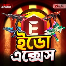 পণ্যের ছবি