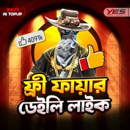 পণ্যের ছবি